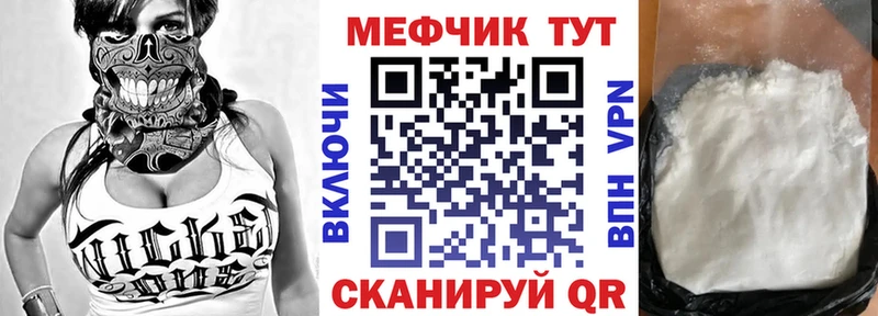 Цена Западная Двина Alpha PVP  Мефедрон  Кокаин  гидра как зайти  Каннабис  Гашиш  Экстази 