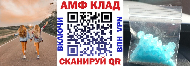 купить наркоту Западная Двина Amphetamine Premium