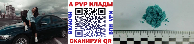 A PVP СК КРИС  купить   Западная Двина 