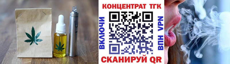 Печенье с ТГК конопля Западная Двина