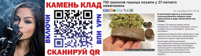 Гашиш гарик  купить наркотик  Западная Двина 