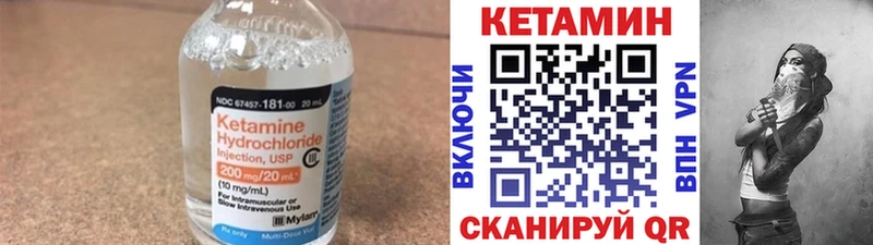 КЕТАМИН ketamine  shop клад  Западная Двина 