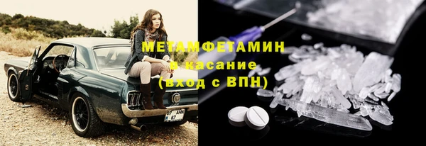 MDMA Premium VHQ Козельск