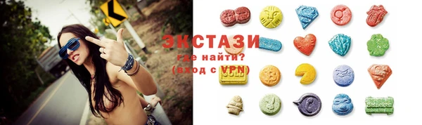 MDMA Premium VHQ Алексеевка