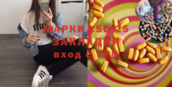 МДМА Абинск