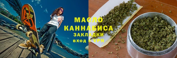мяу мяу мука Абаза
