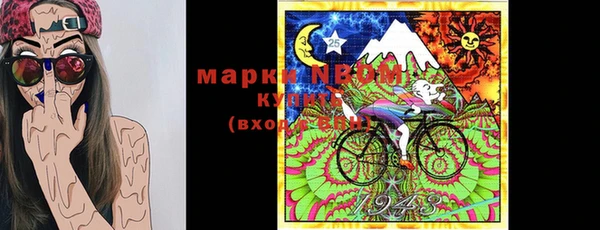 MDMA Premium VHQ Алексеевка