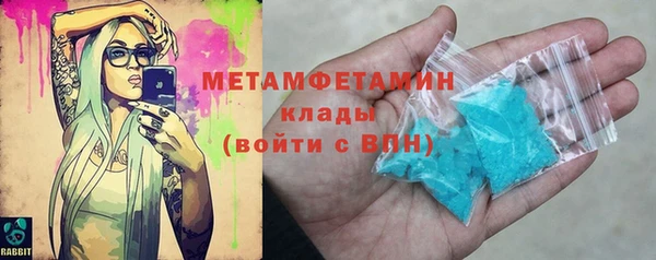 MDMA Premium VHQ Алексеевка