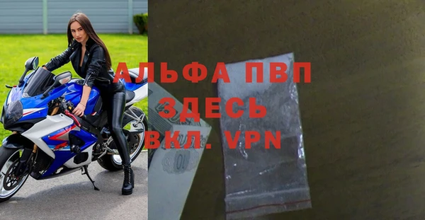 MDMA Premium VHQ Алексеевка