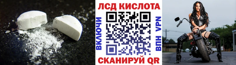 LSD-25 экстази кислота  Западная Двина 