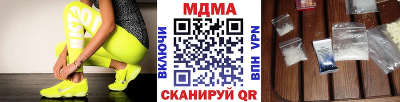 MDMA молли купить наркоту Западная Двина