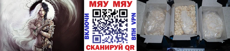 сайты даркнета официальный сайт  Западная Двина  МЯУ-МЯУ 4 MMC 