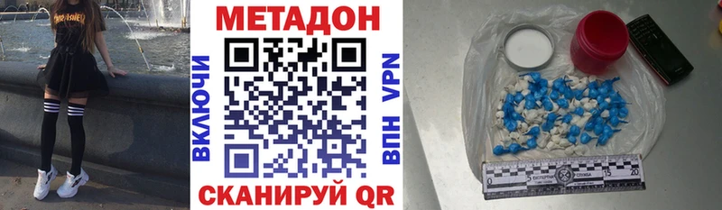 Метадон мёд  Западная Двина 