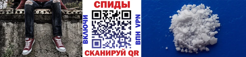 Метамфетамин пудра Западная Двина